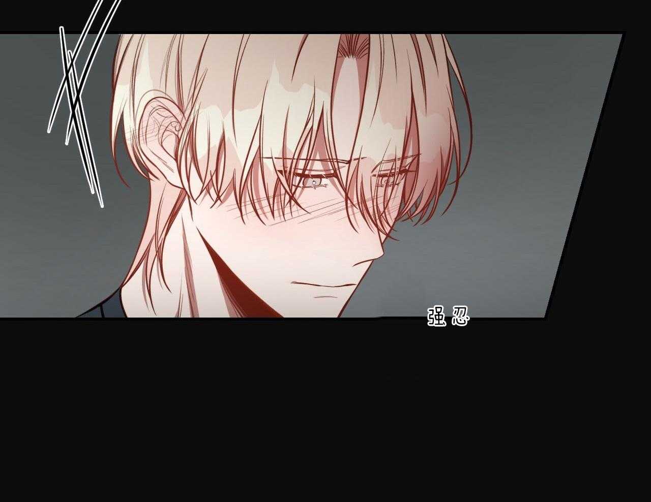 《不夜城（第一季）》第81话 番外_罪孽深重 第31页