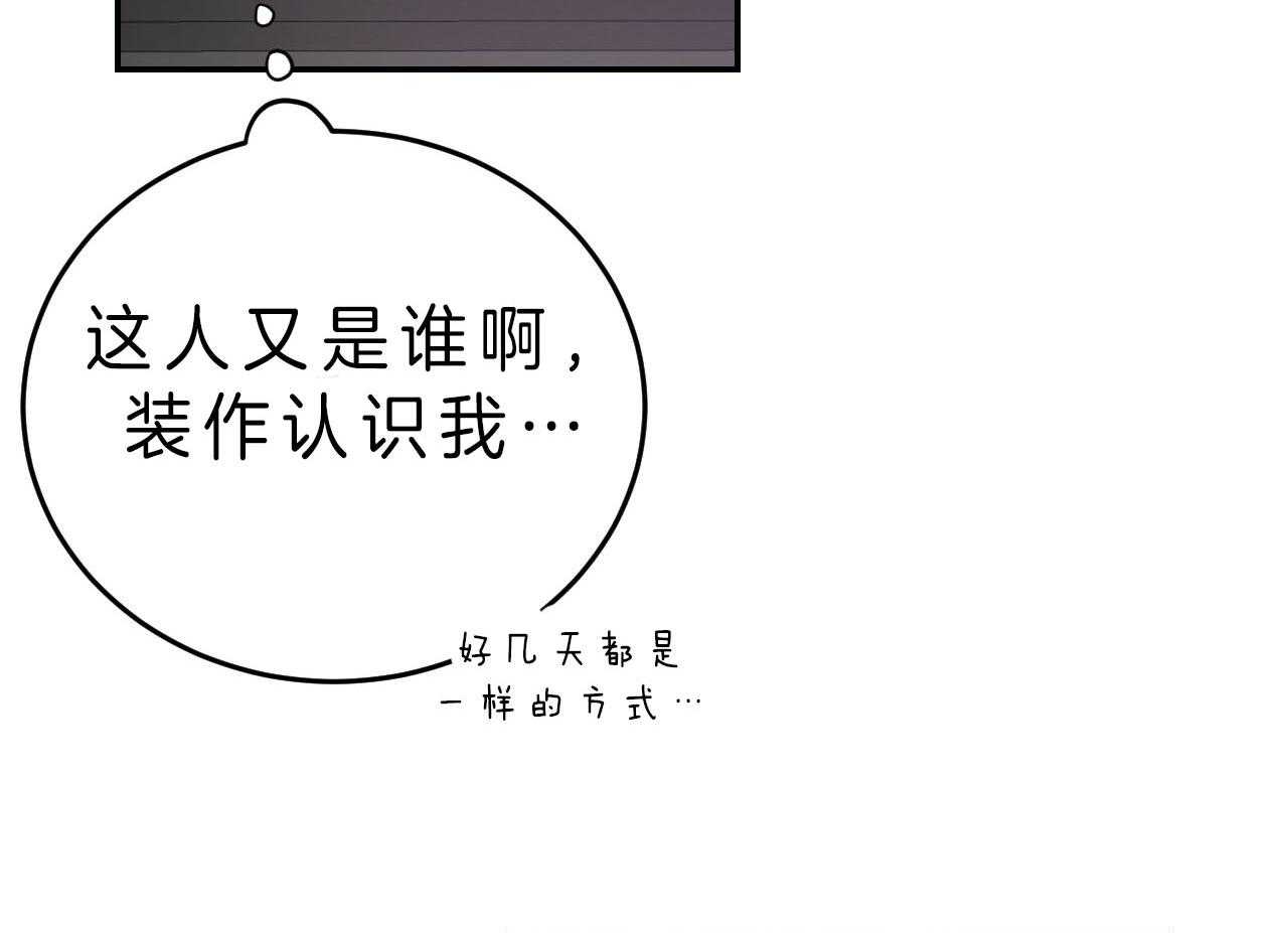 《不夜城（第一季）》第81话 番外_罪孽深重 第57页