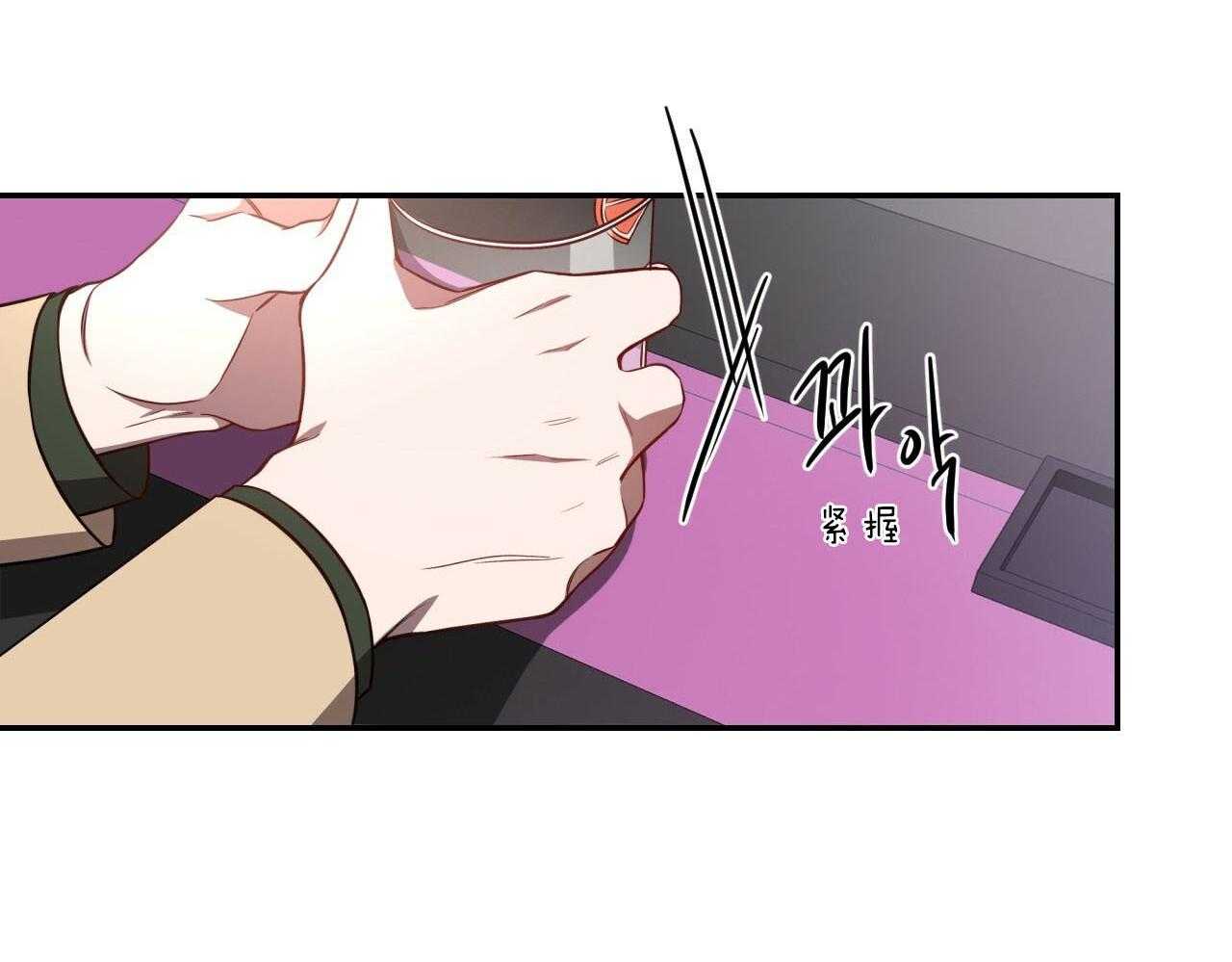 《不夜城（第一季）》第81话 番外_罪孽深重 第5页