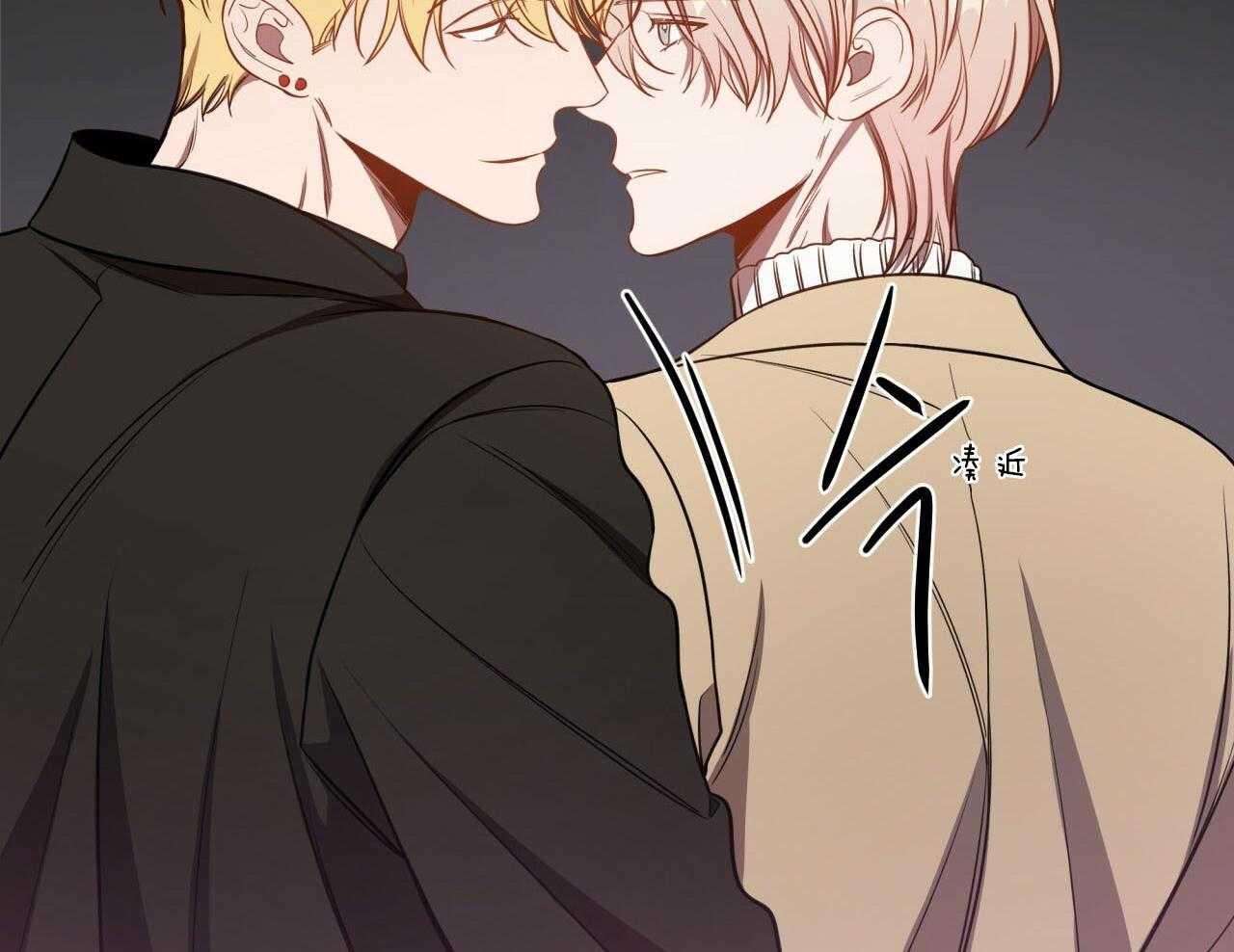 《不夜城（第一季）》第81话 番外_罪孽深重 第71页