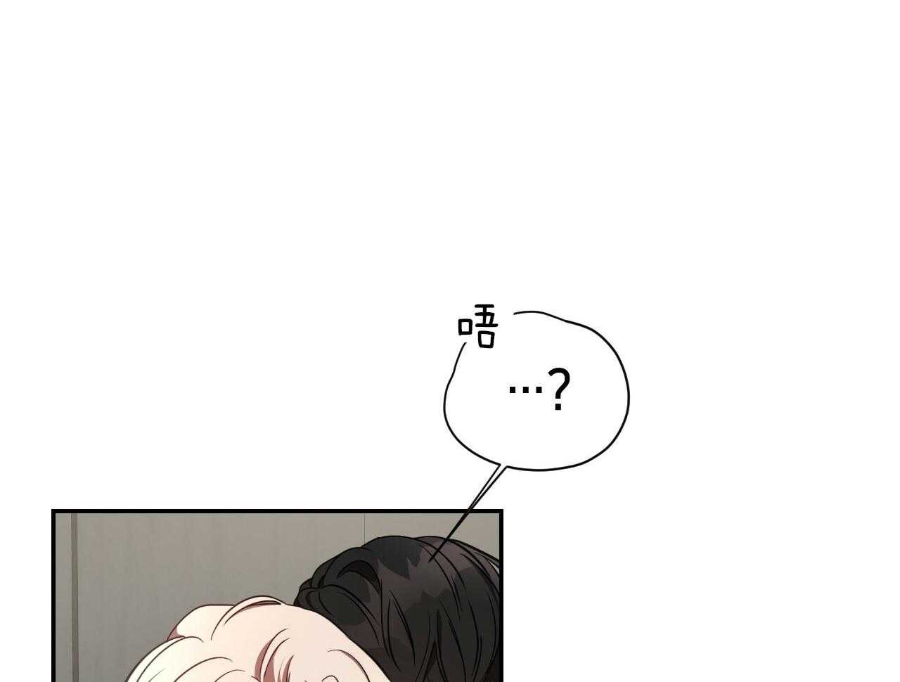 《不夜城（第一季）》第84话 番外_以后还敢？ 第40页
