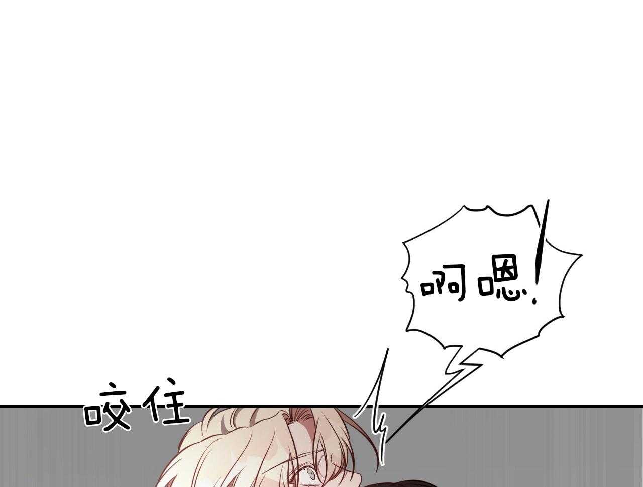 《不夜城（第一季）》第84话 番外_以后还敢？ 第43页