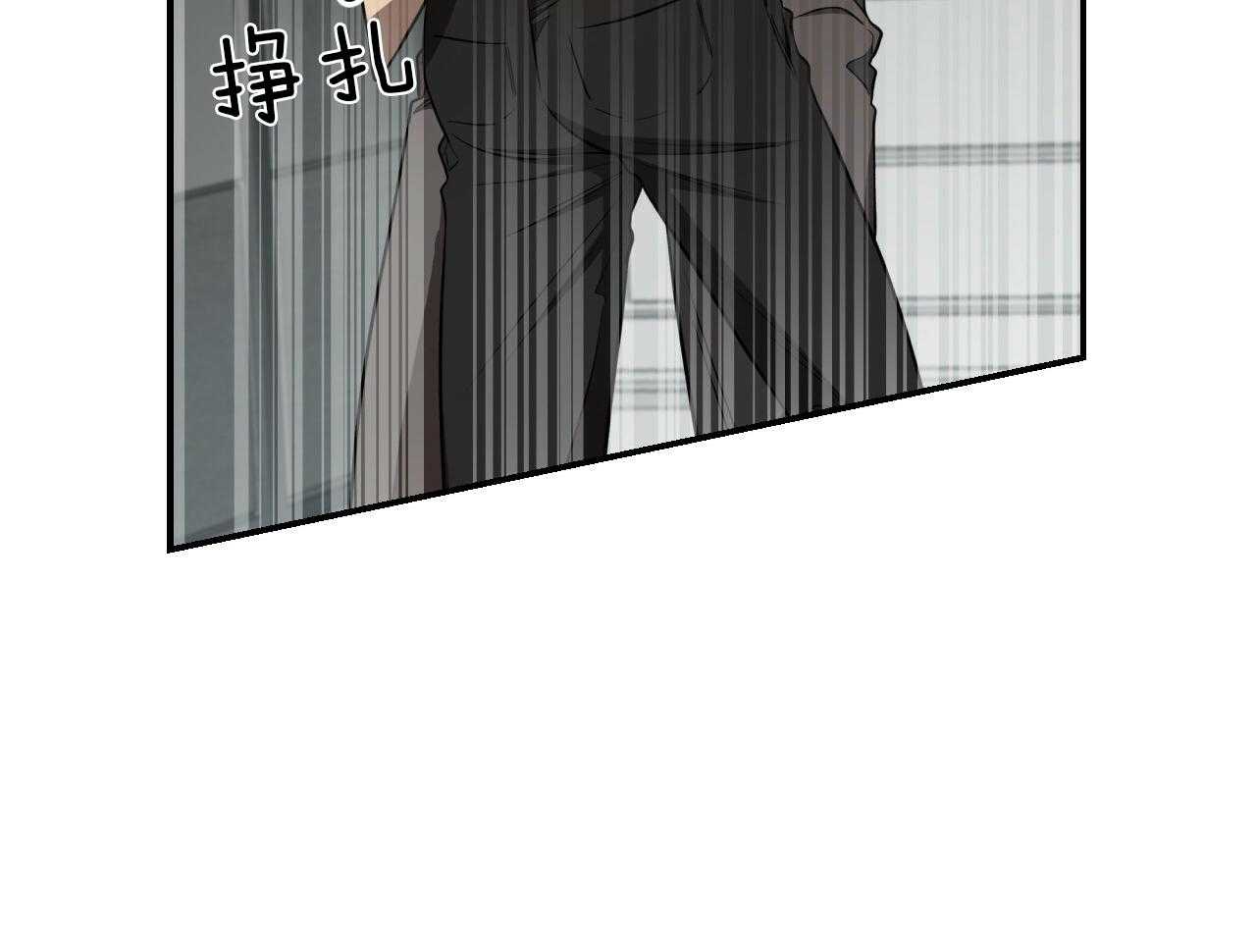 《不夜城（第一季）》第84话 番外_以后还敢？ 第47页