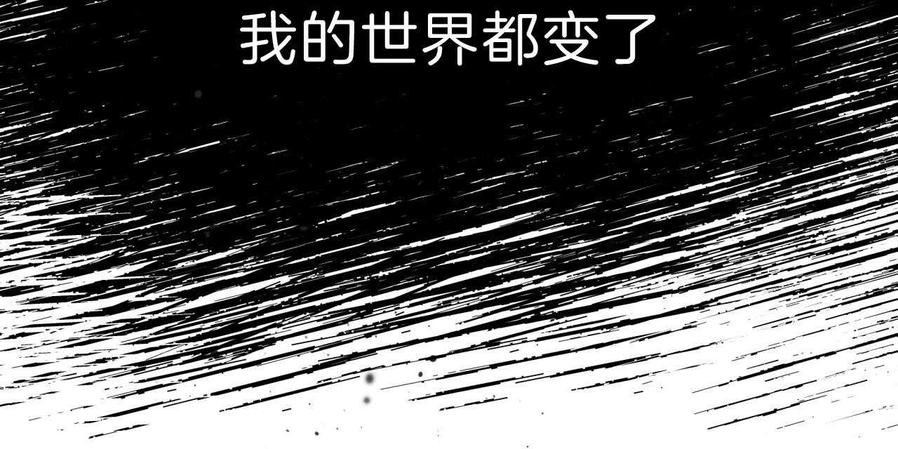《不夜城（第一季）》第83话 番外_贪恋 第122页