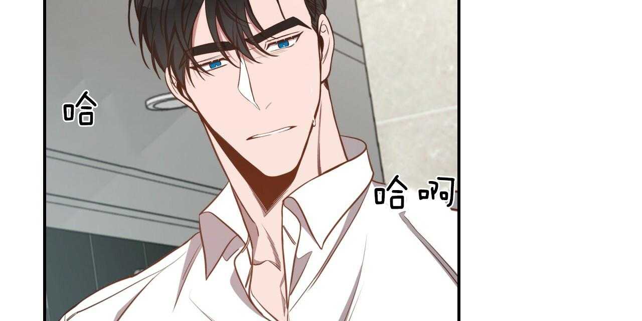 《不夜城（第一季）》第83话 番外_贪恋 第18页