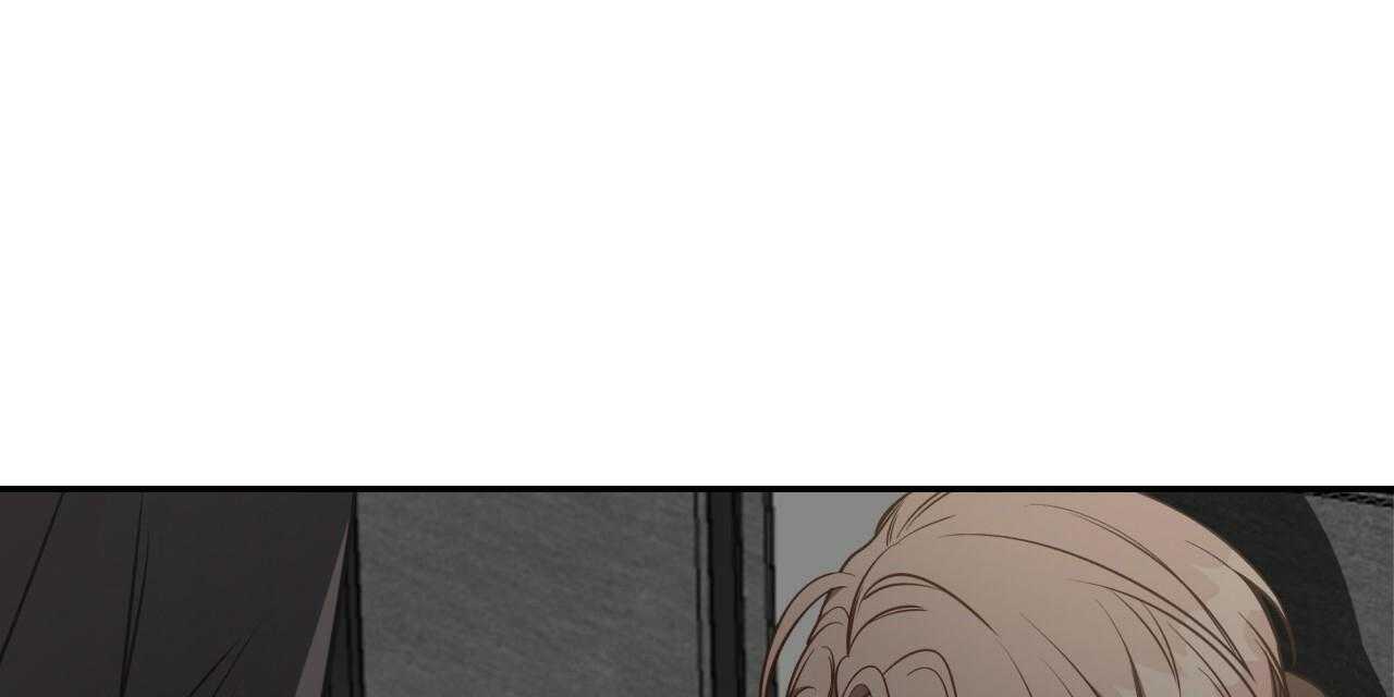 《不夜城（第一季）》第83话 番外_贪恋 第24页