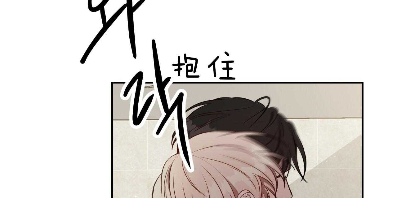 《不夜城（第一季）》第83话 番外_贪恋 第40页