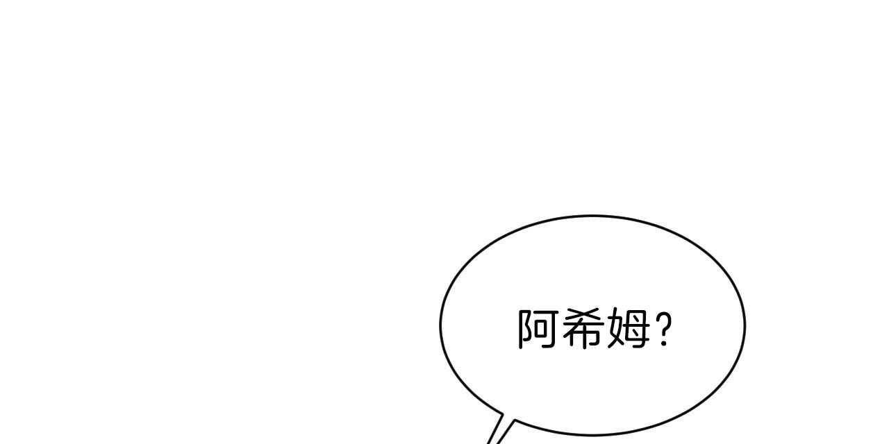 《不夜城（第一季）》第83话 番外_贪恋 第54页