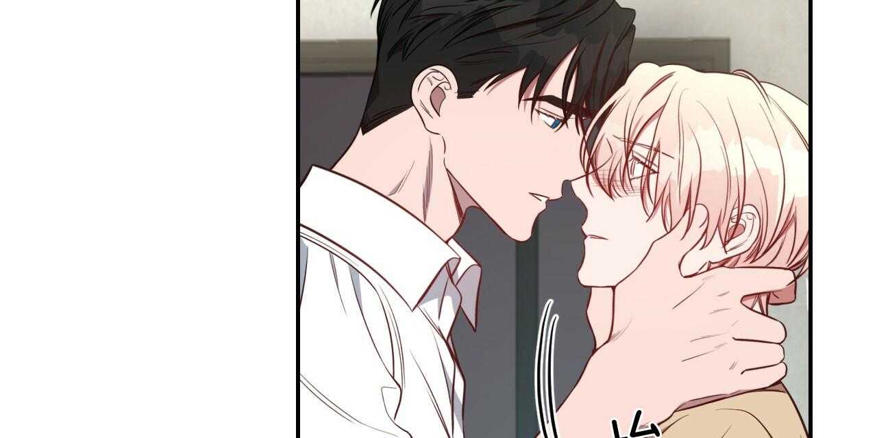 《不夜城（第一季）》第83话 番外_贪恋 第68页