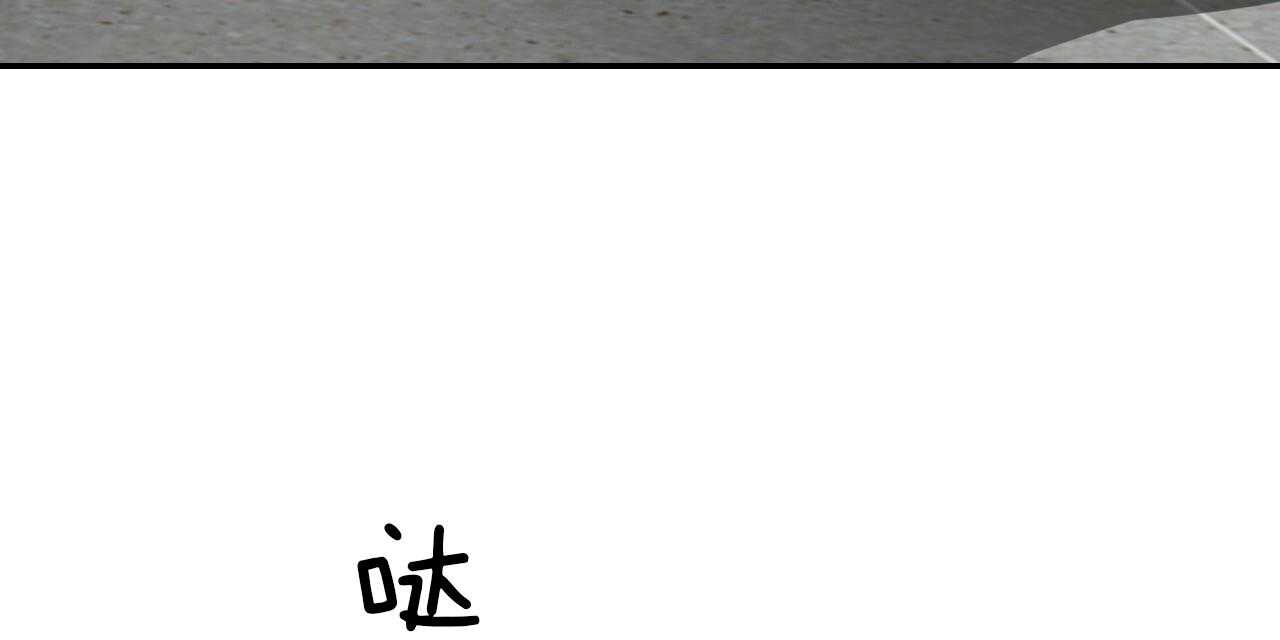 《不夜城（第一季）》第83话 番外_贪恋 第8页