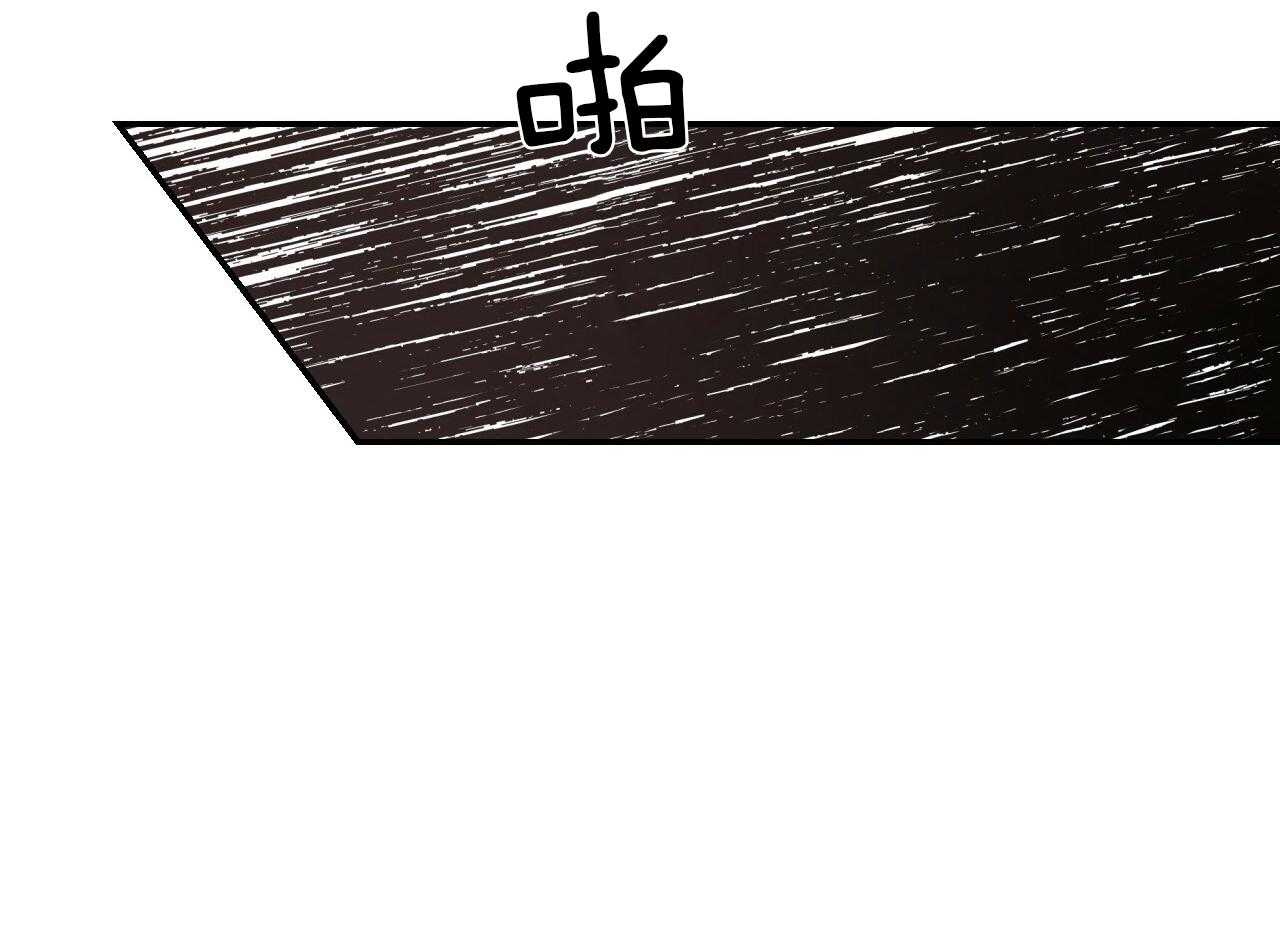 《不夜城（第一季）》第85话 番外_庆幸有你！ 第10页