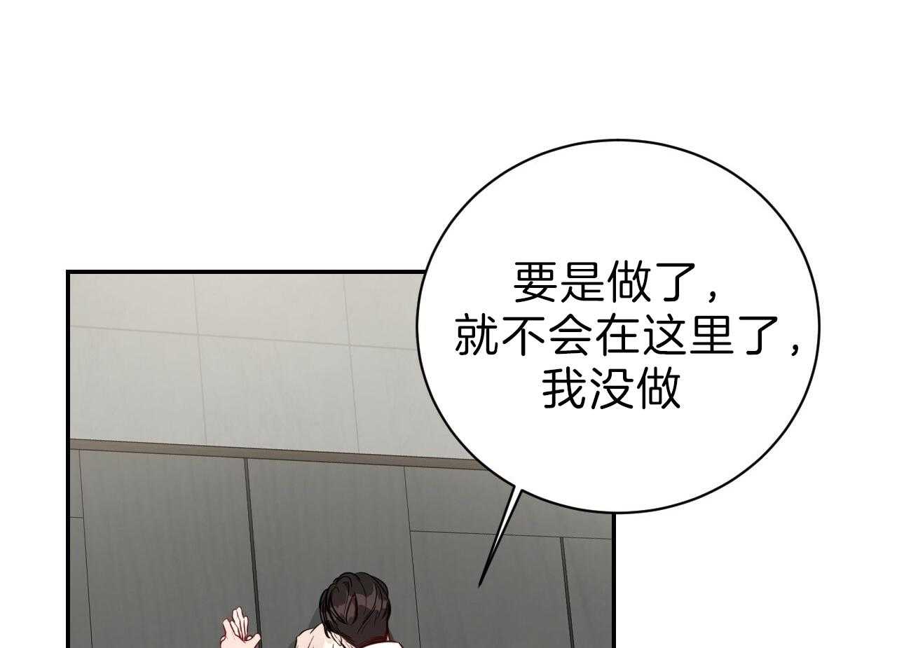《不夜城（第一季）》第85话 番外_庆幸有你！ 第12页