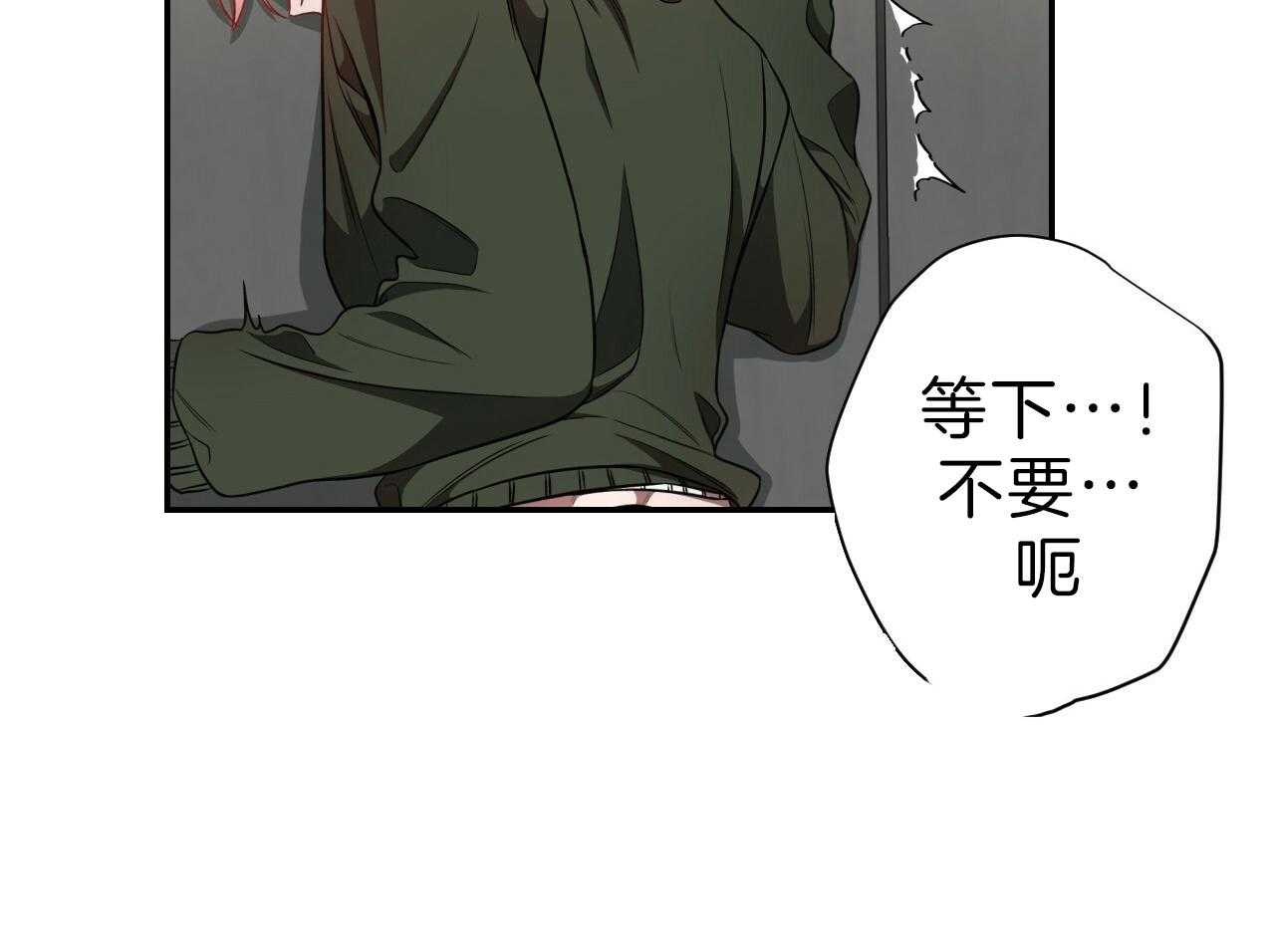 《不夜城（第一季）》第85话 番外_庆幸有你！ 第28页