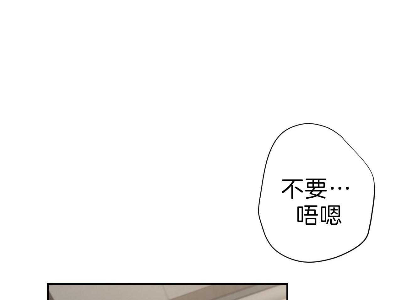 《不夜城（第一季）》第85话 番外_庆幸有你！ 第30页