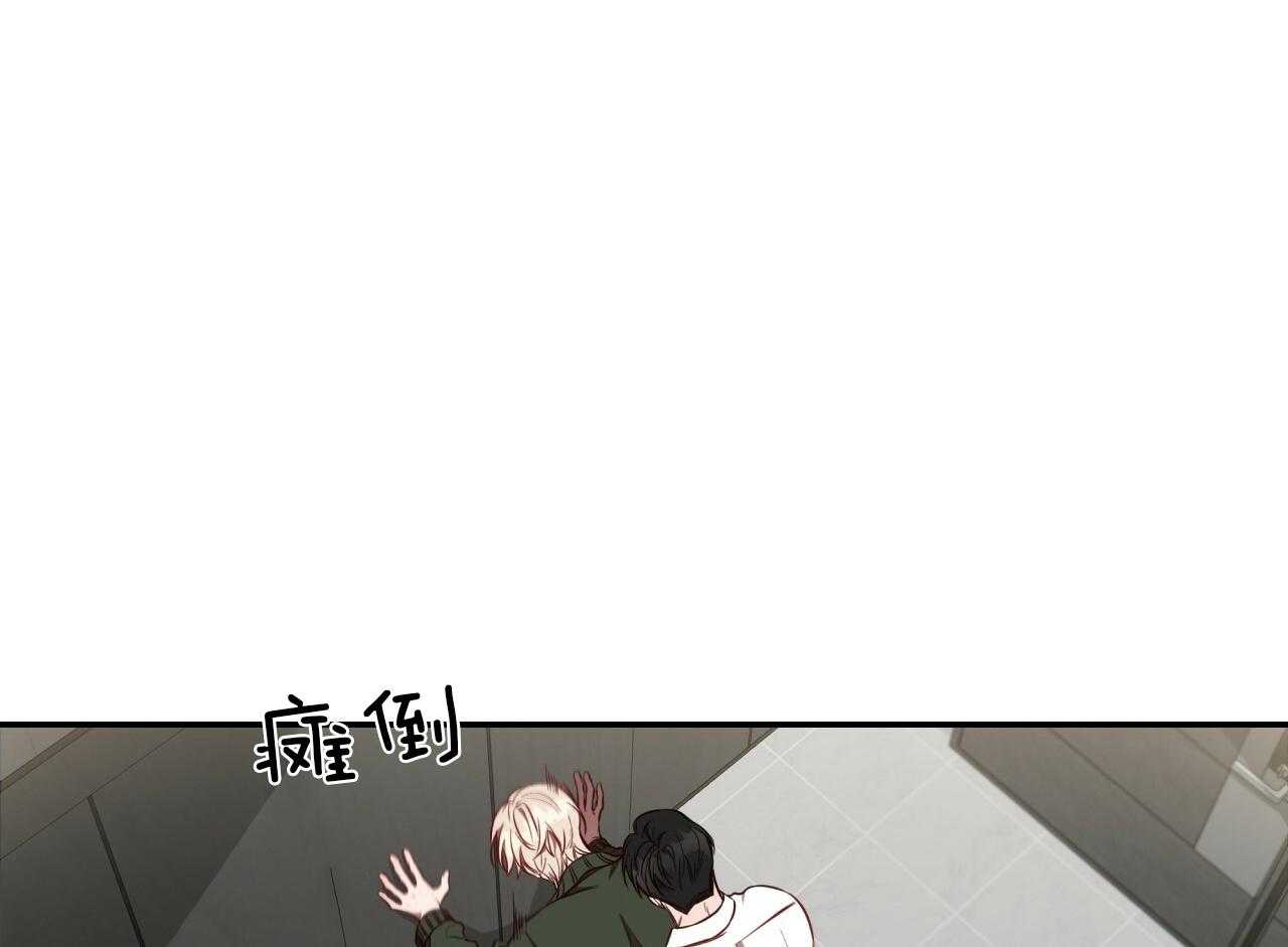 《不夜城（第一季）》第85话 番外_庆幸有你！ 第38页