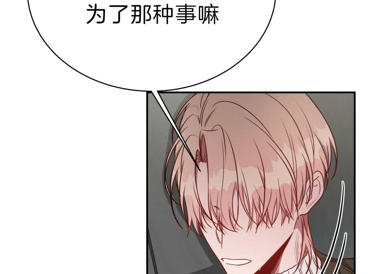 《不夜城（第一季）》第85话 番外_庆幸有你！ 第3页