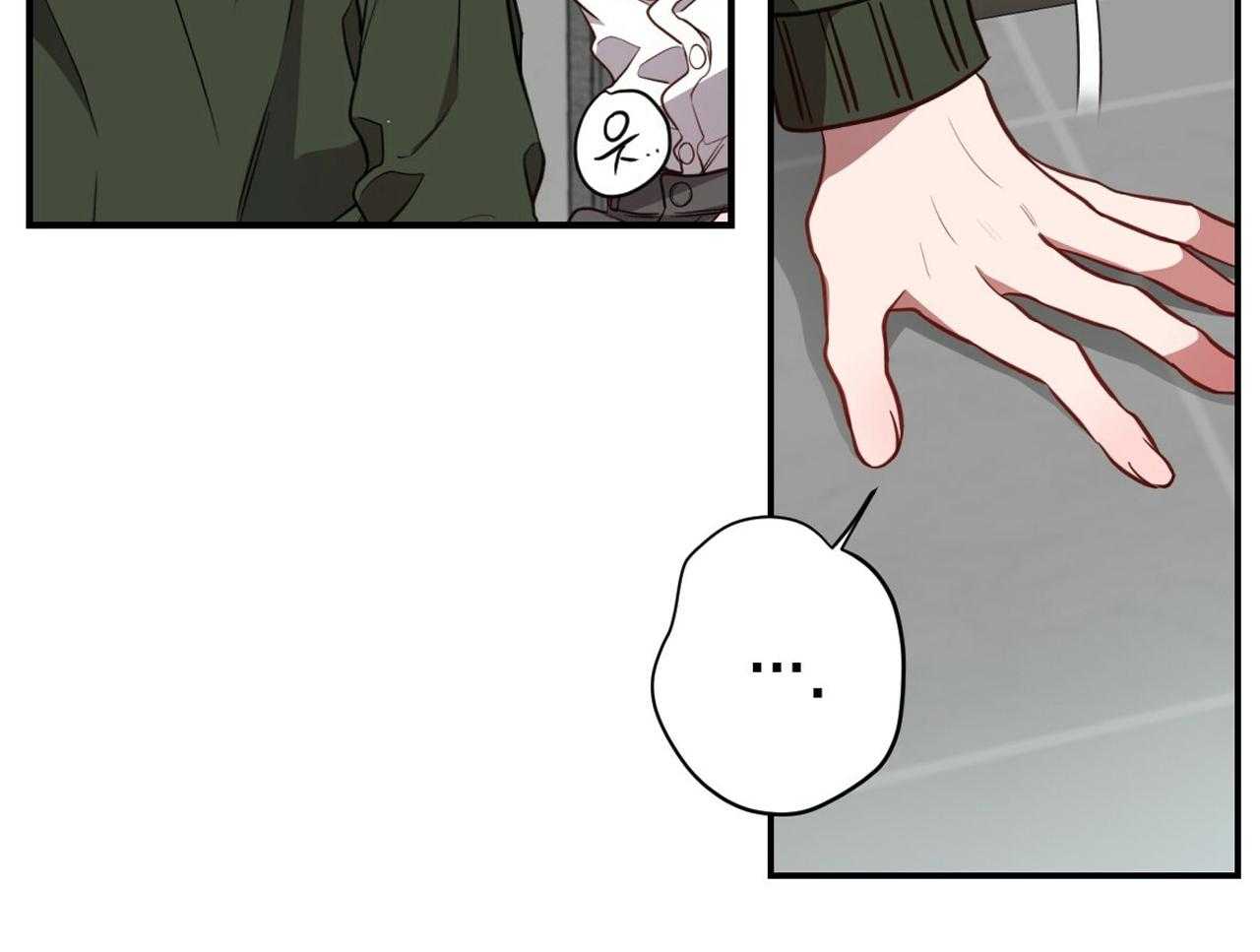 《不夜城（第一季）》第85话 番外_庆幸有你！ 第44页