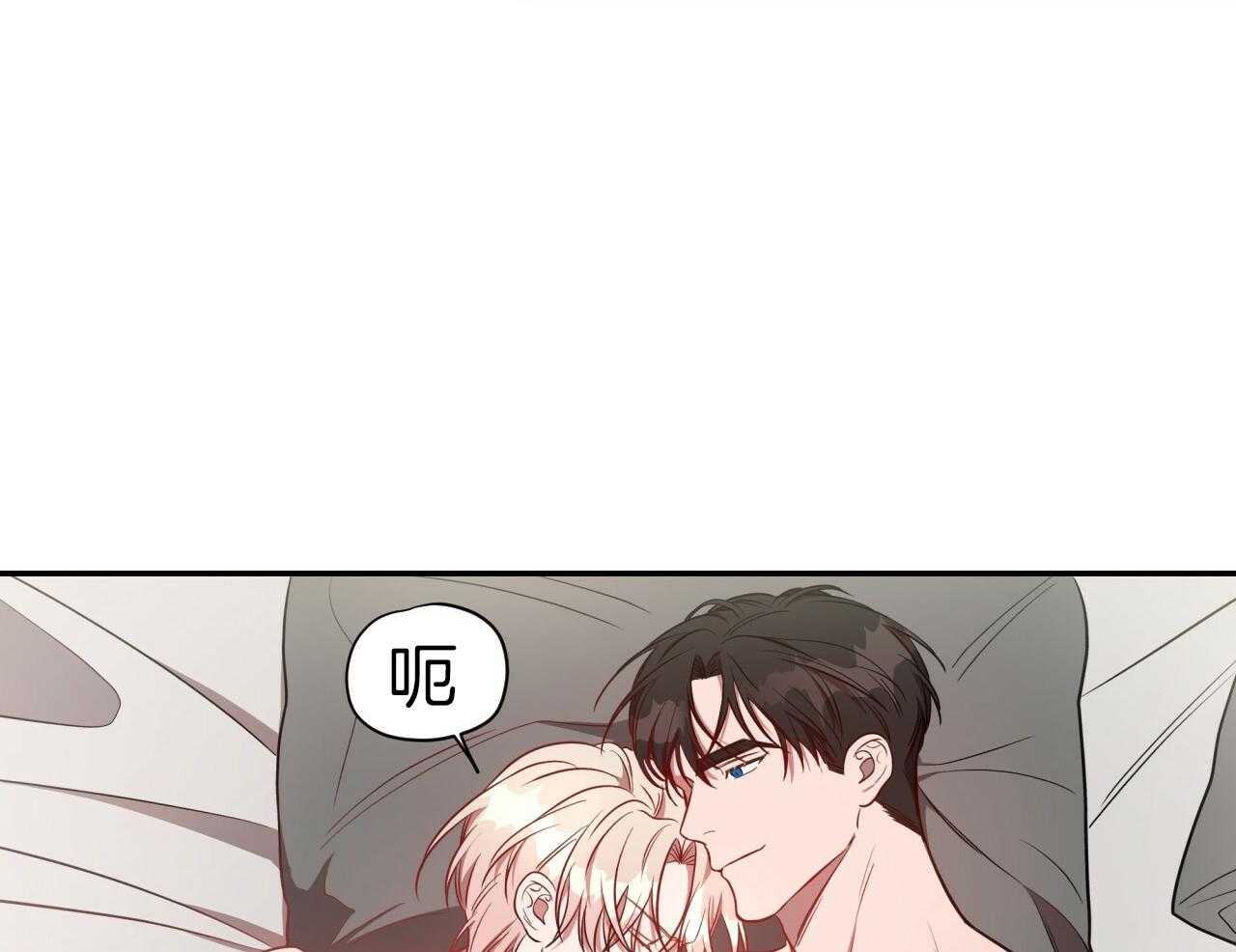 《不夜城（第一季）》第85话 番外_庆幸有你！ 第56页