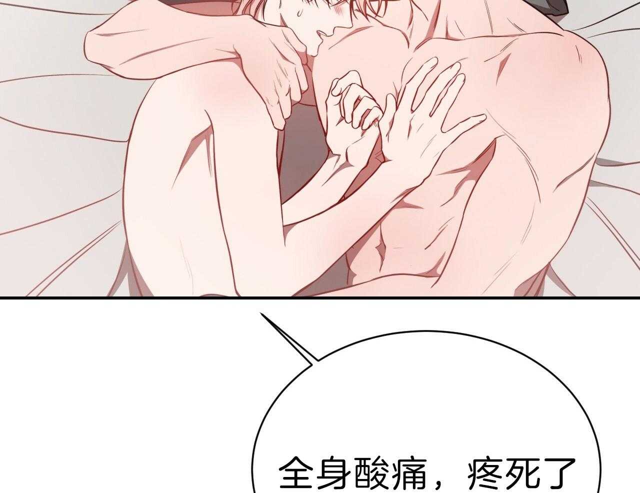 《不夜城（第一季）》第85话 番外_庆幸有你！ 第57页