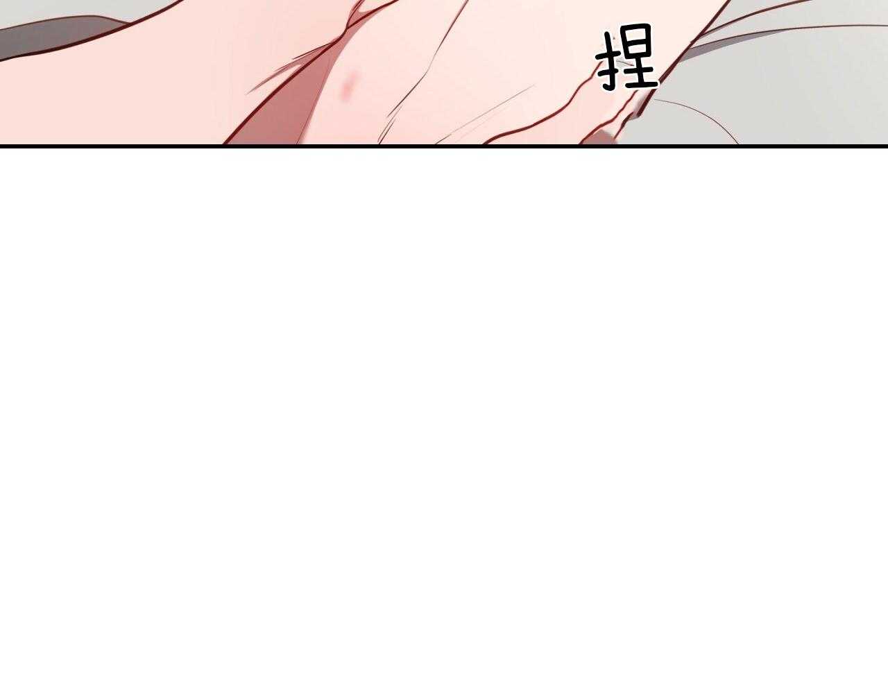 《不夜城（第一季）》第85话 番外_庆幸有你！ 第64页