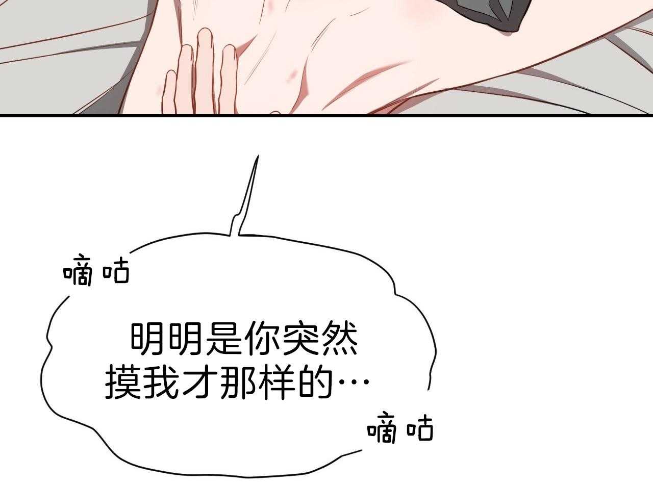 《不夜城（第一季）》第85话 番外_庆幸有你！ 第69页