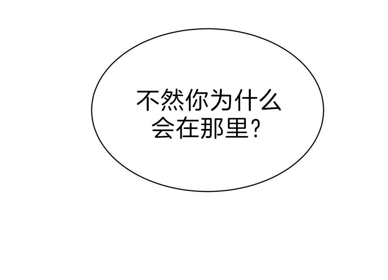 《不夜城（第一季）》第85话 番外_庆幸有你！ 第6页