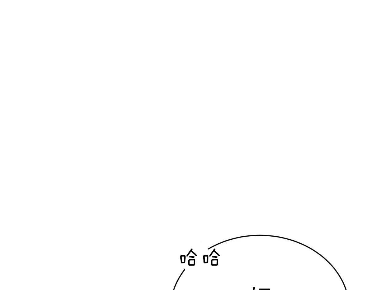 《不夜城（第一季）》第85话 番外_庆幸有你！ 第70页
