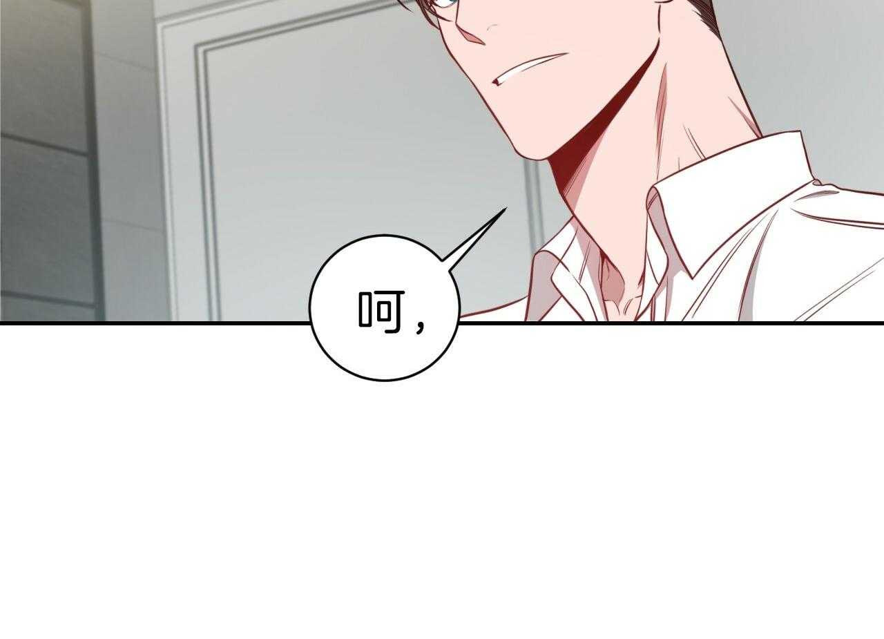 《不夜城（第一季）》第85话 番外_庆幸有你！ 第8页