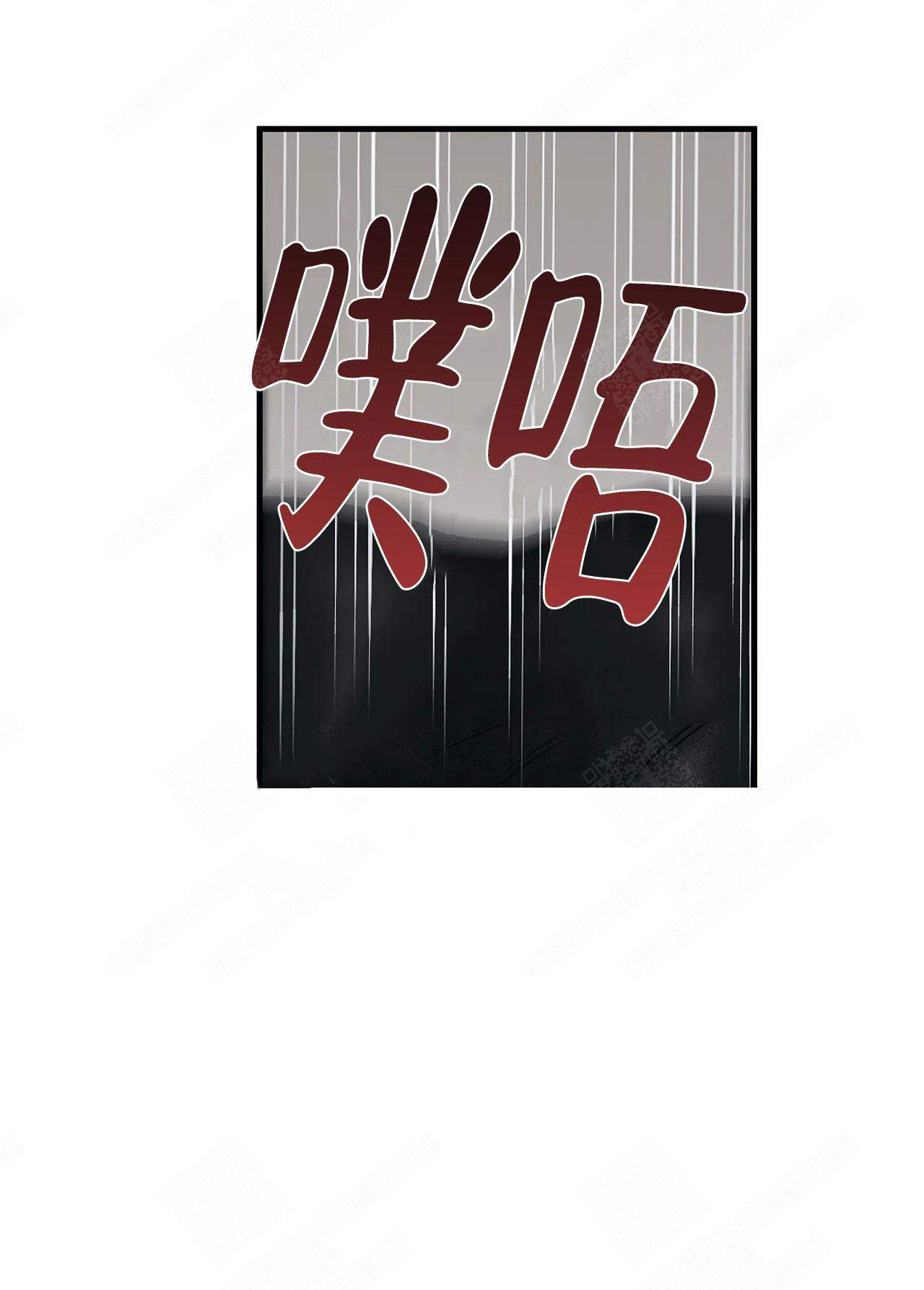 《偶像的秘密恋爱》第1话 1 第7页