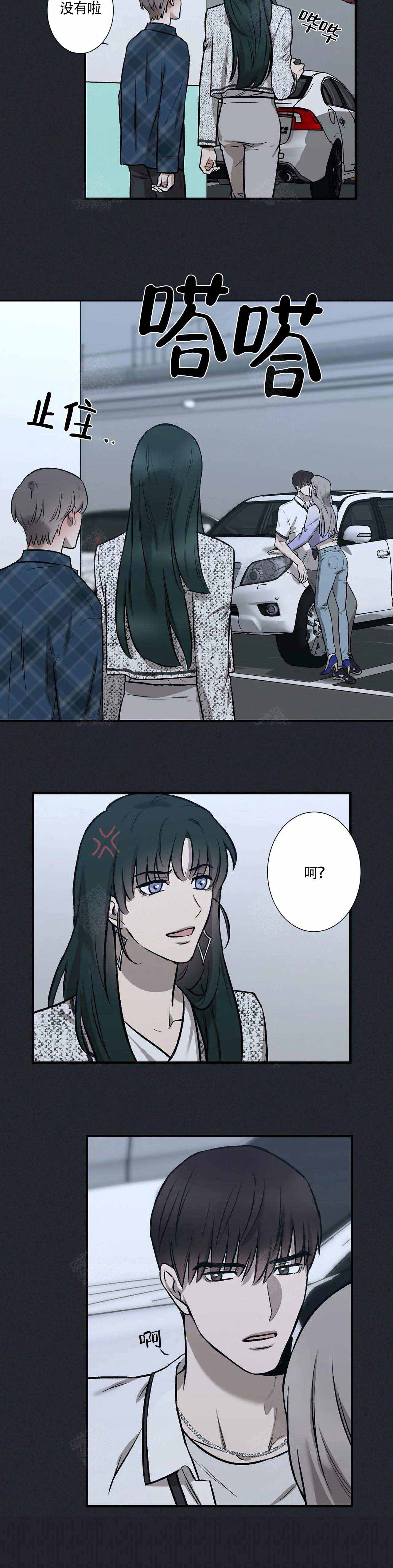 《偶像的秘密恋爱》第4话 4 第8页