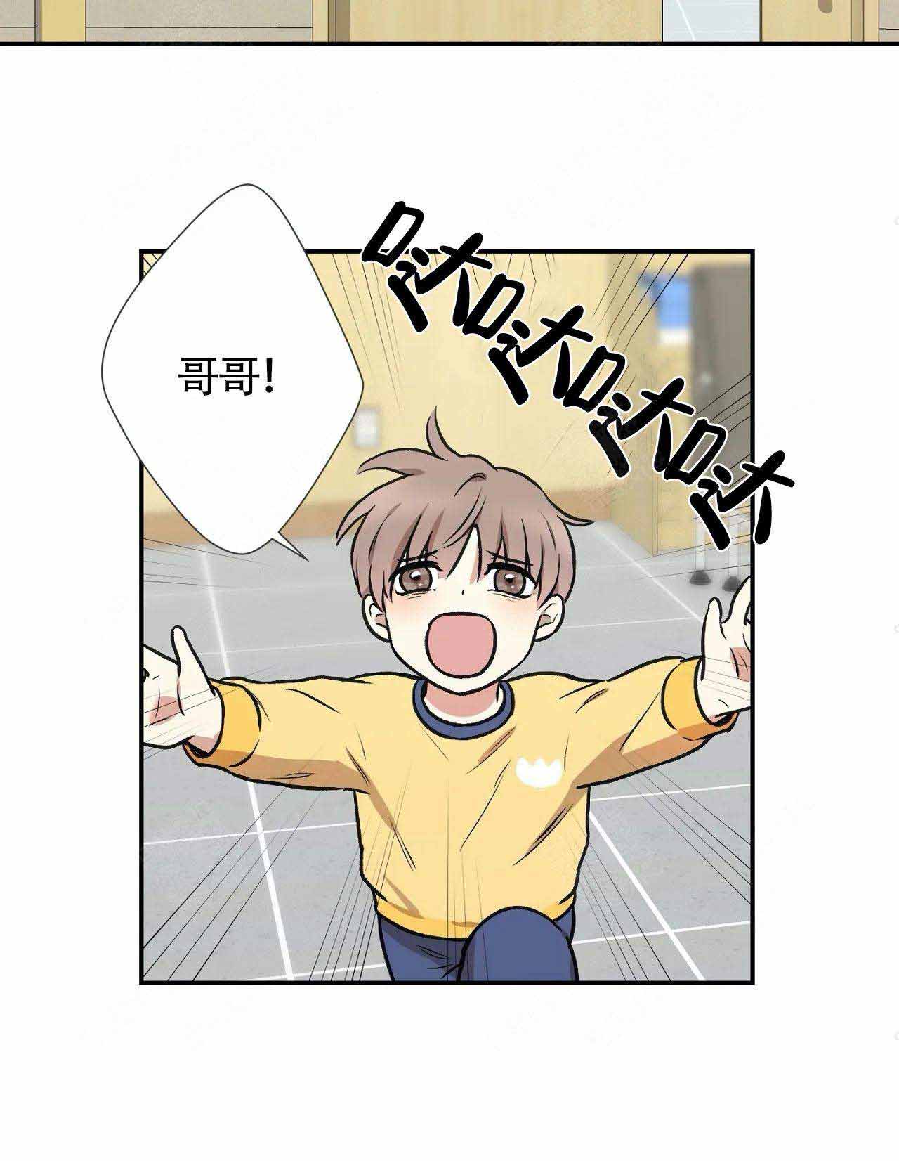 《偶像的秘密恋爱》第5话 5 第6页