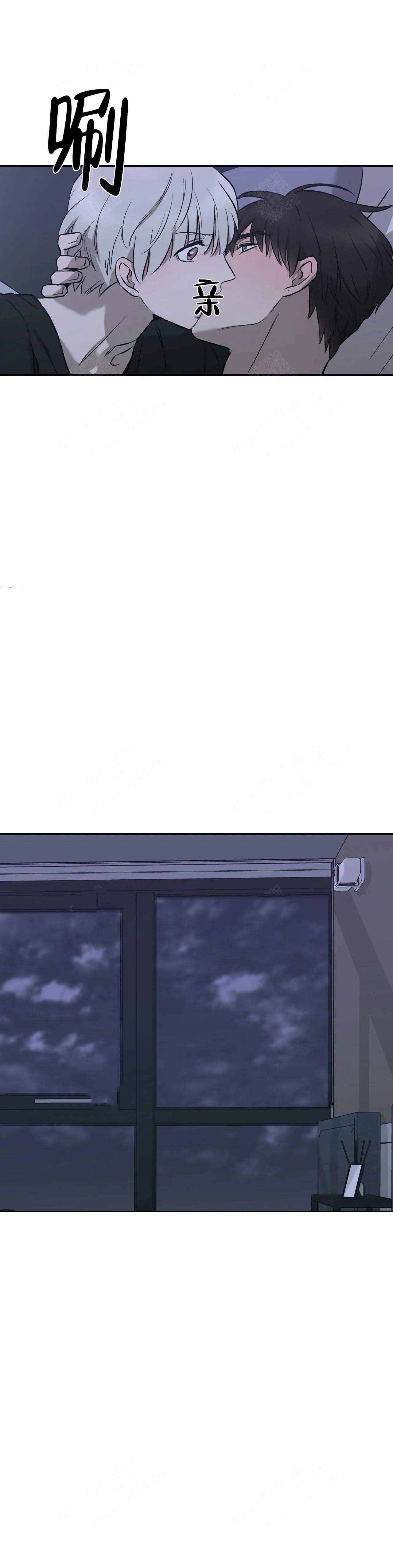 《偶像的秘密恋爱》第7话 7 第1页