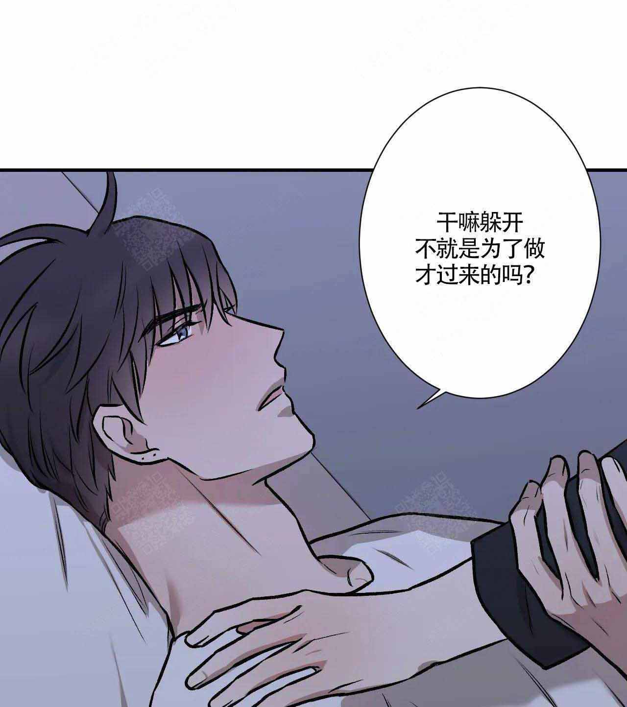 《偶像的秘密恋爱》第7话 7 第6页