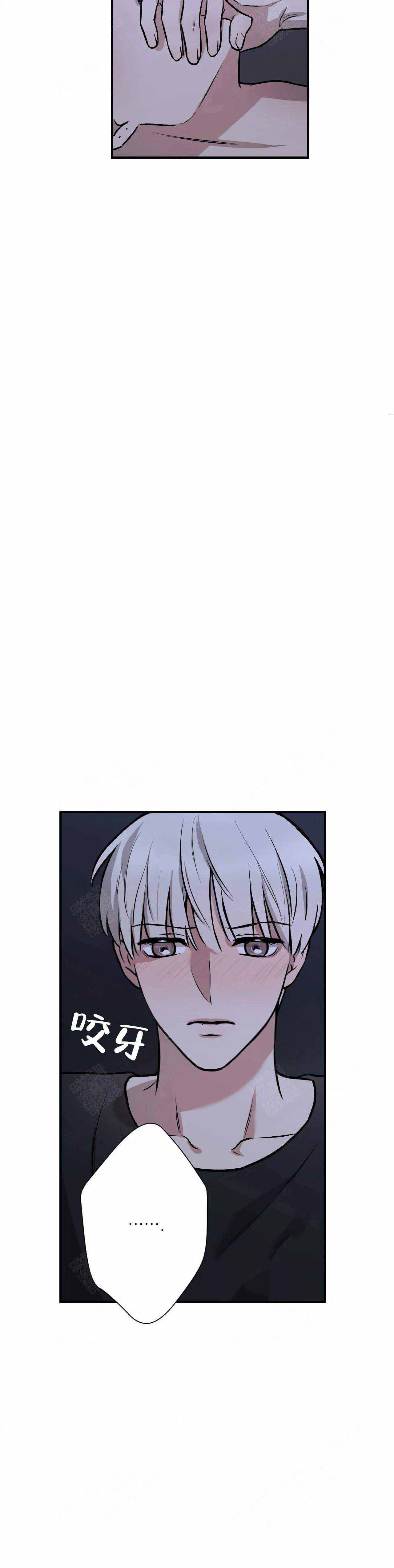 《偶像的秘密恋爱》第7话 7 第9页
