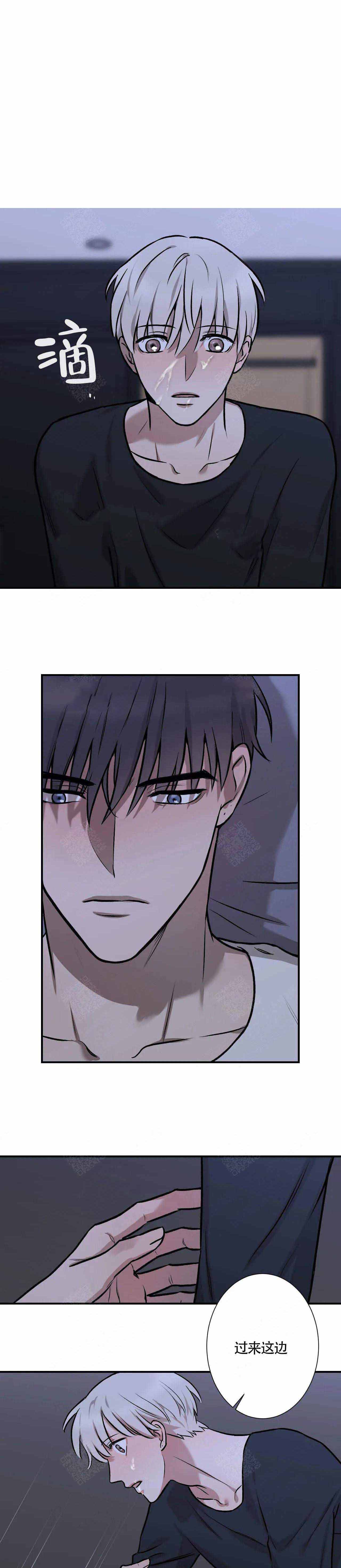 《偶像的秘密恋爱》第8话 8 第1页