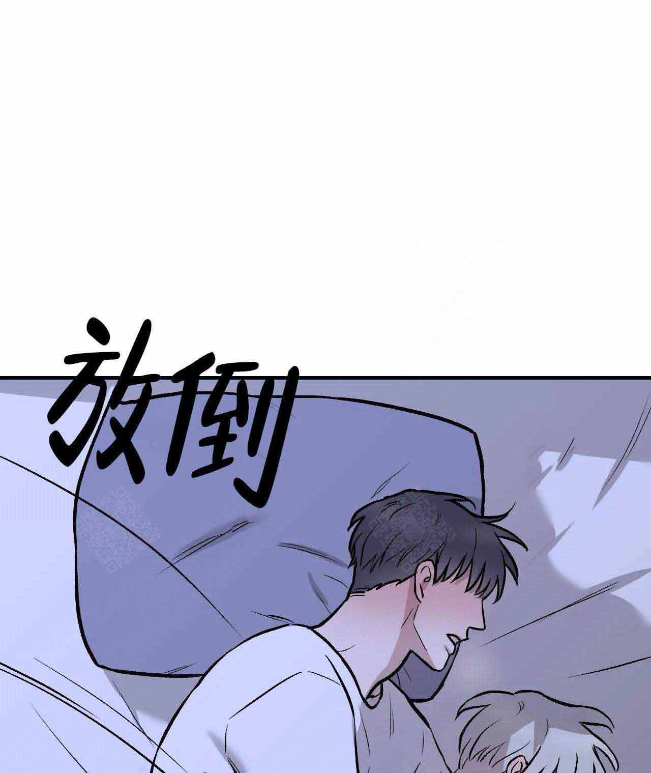 《偶像的秘密恋爱》第8话 8 第6页