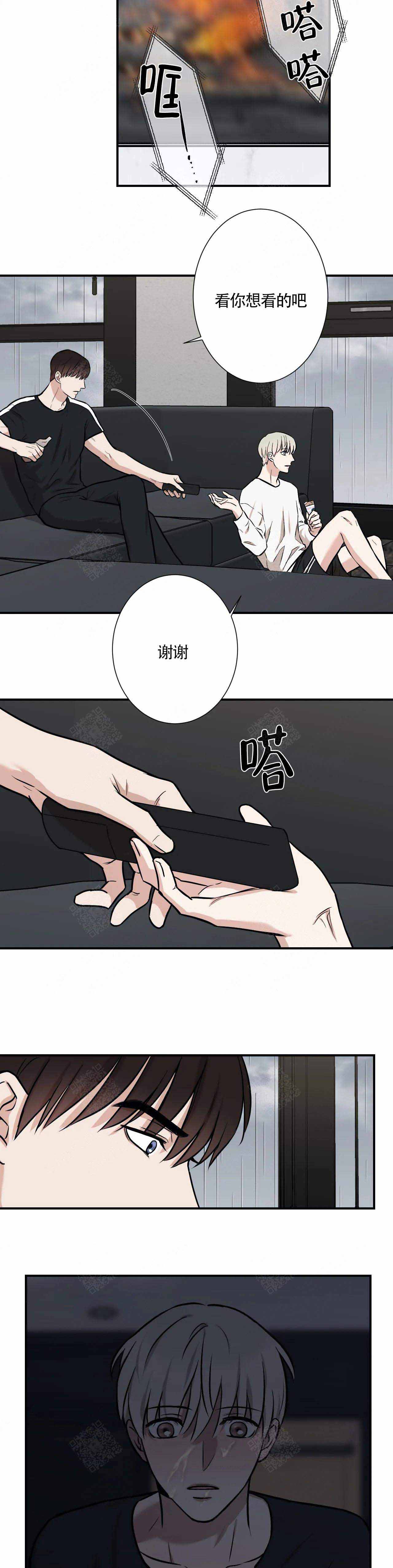 《偶像的秘密恋爱》第12话 12 第7页