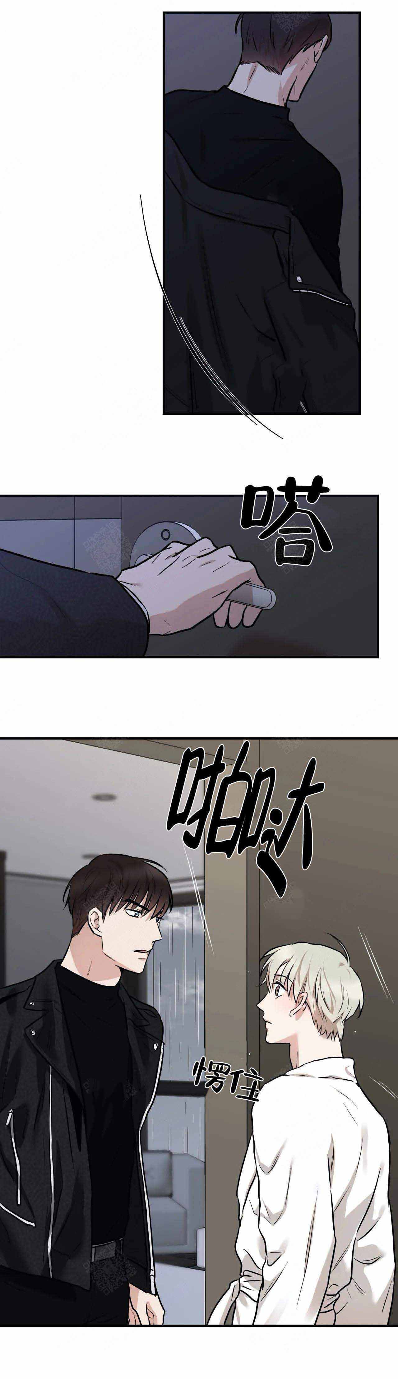 《偶像的秘密恋爱》第13话 13 第4页