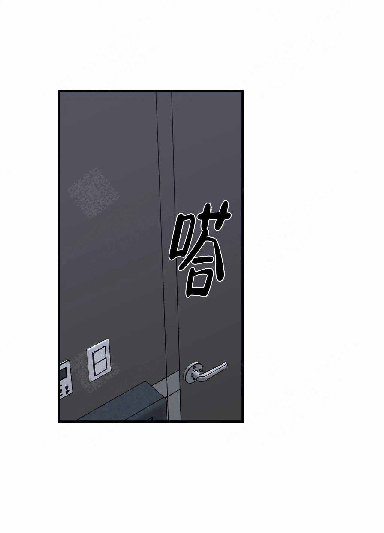 《偶像的秘密恋爱》第14话 14 第6页
