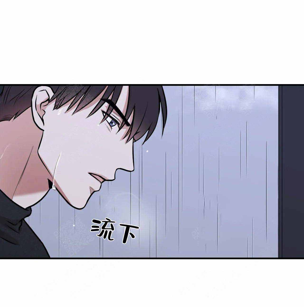 《偶像的秘密恋爱》第14话 14 第8页