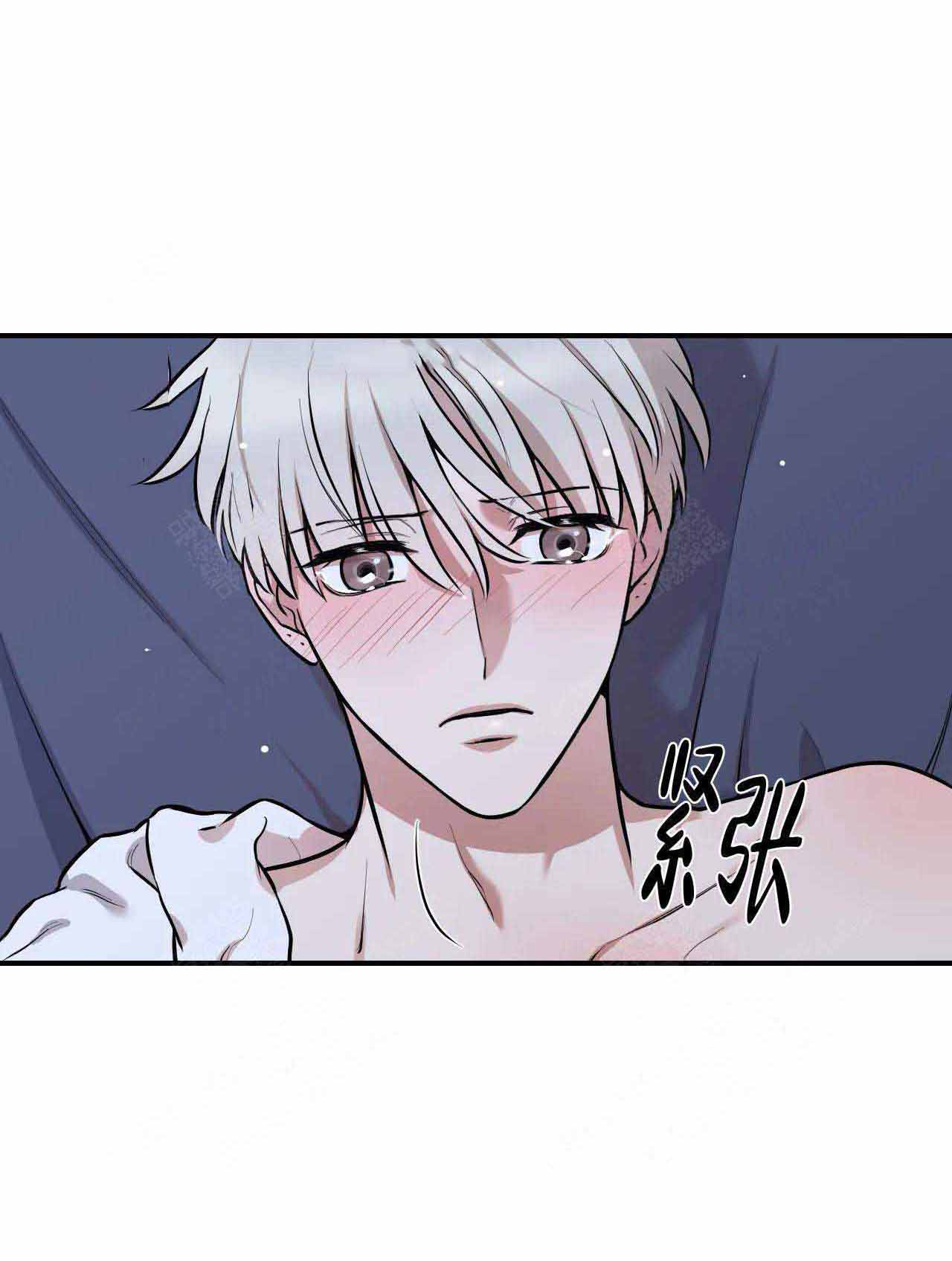 《偶像的秘密恋爱》第14话 14 第9页