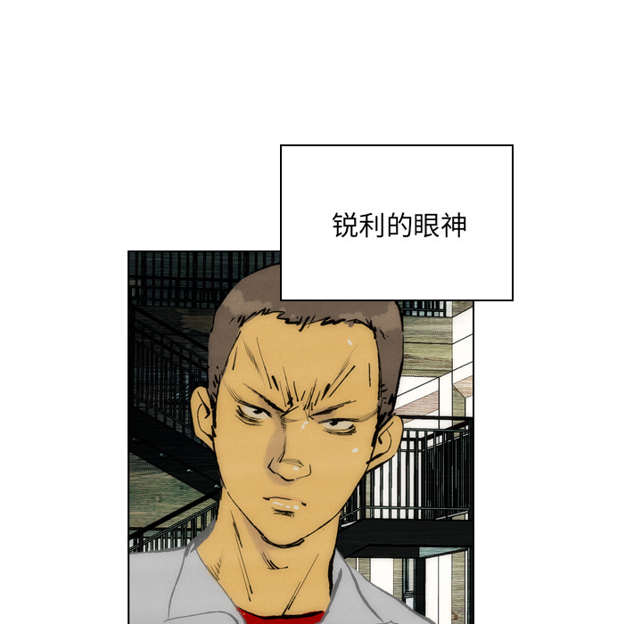《非暴力研究会》第1话 1 第33页
