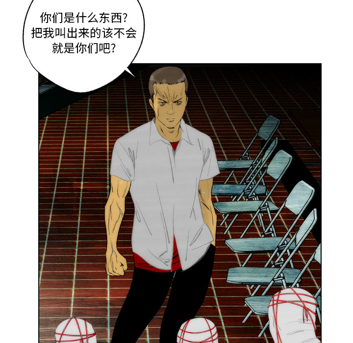 《非暴力研究会》第1话 1 第36页