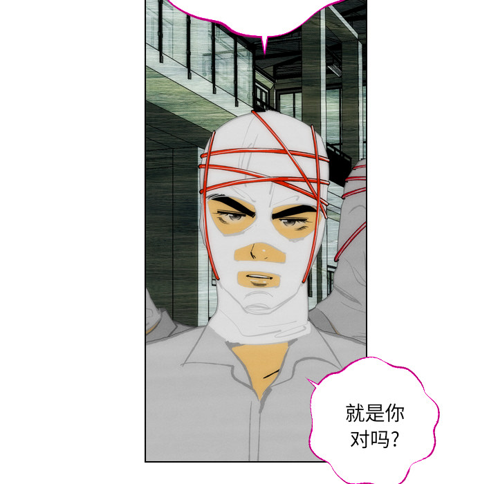 《非暴力研究会》第1话 1 第38页