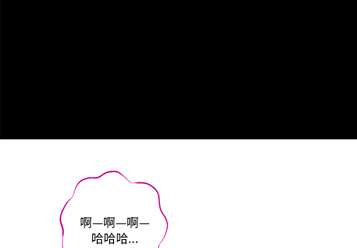 《非暴力研究会》第1话 1 第3页