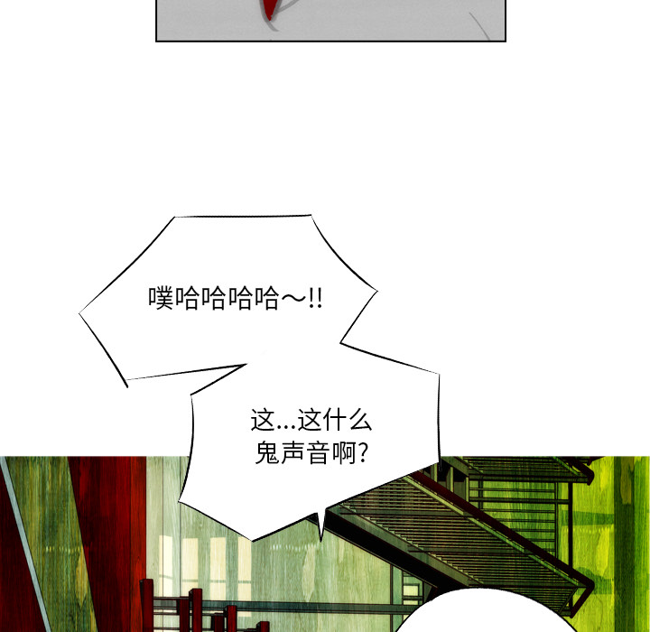 《非暴力研究会》第1话 1 第40页