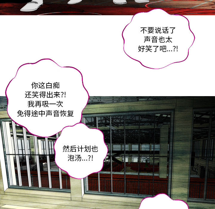 《非暴力研究会》第1话 1 第5页