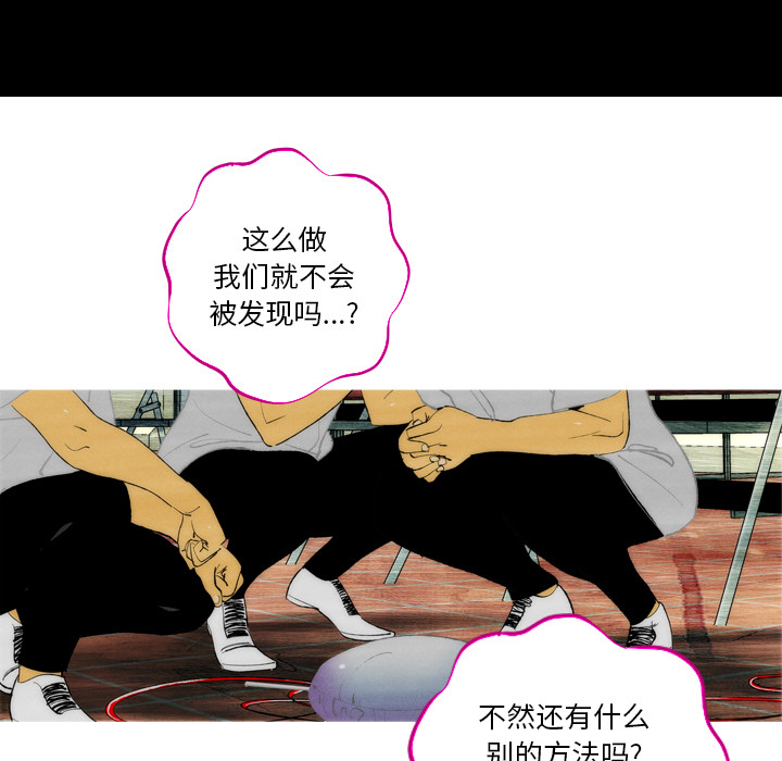 《非暴力研究会》第1话 1 第9页