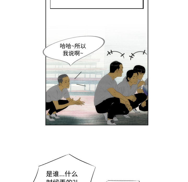 《非暴力研究会》第3话 3 第11页