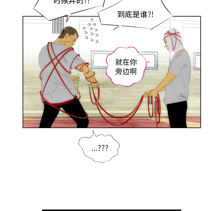 《非暴力研究会》第3话 3 第12页